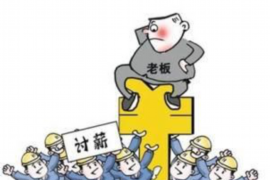 扎囊专业讨债公司有哪些核心服务？