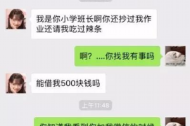 扎囊专业讨债公司，追讨消失的老赖